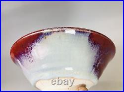 Y6136 CHAWAN Cinnabar bowl signed box Japan antique tea ceremony vintage pottery